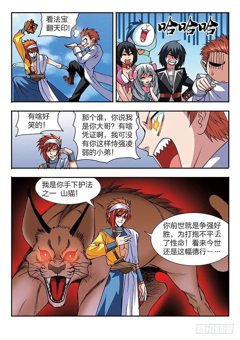 第3页