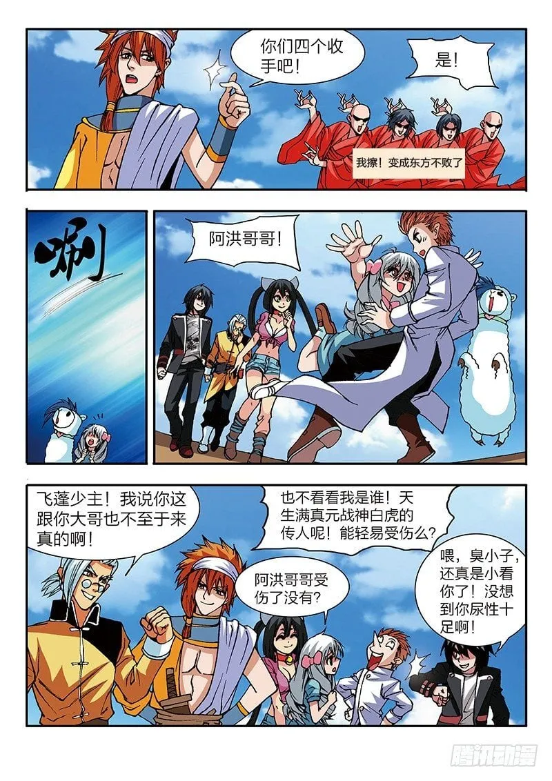 第0页