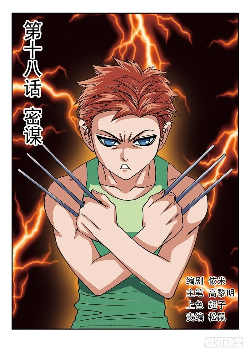 第36页