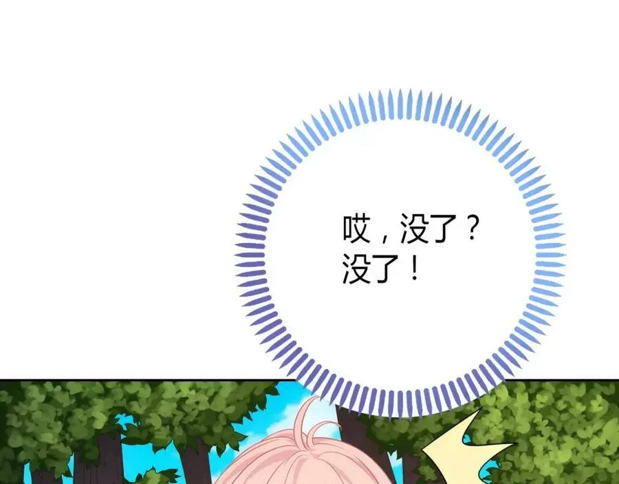 第651页