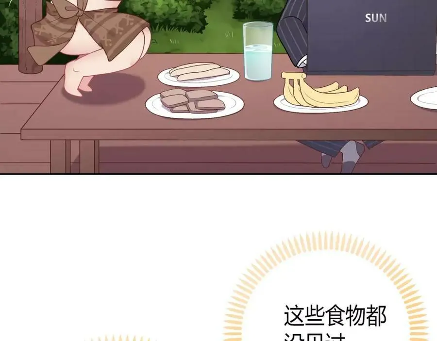第525页