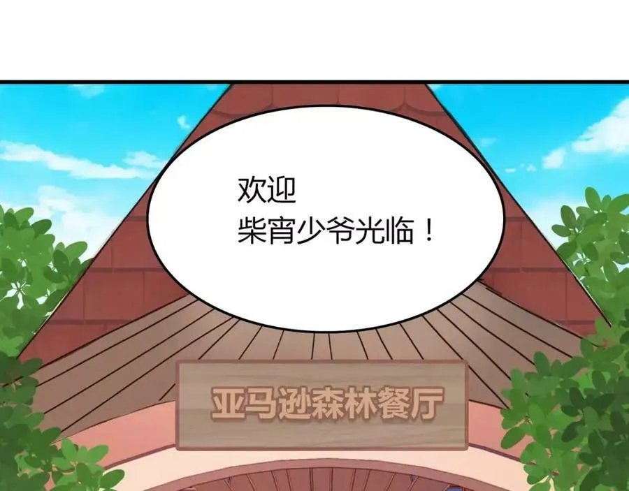 第270页