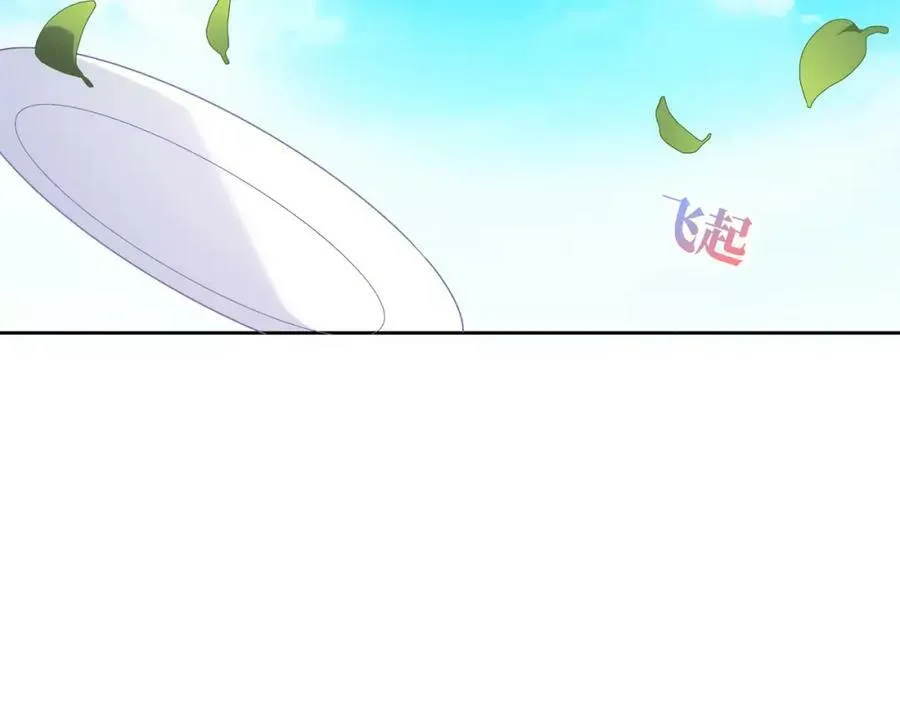 第747页