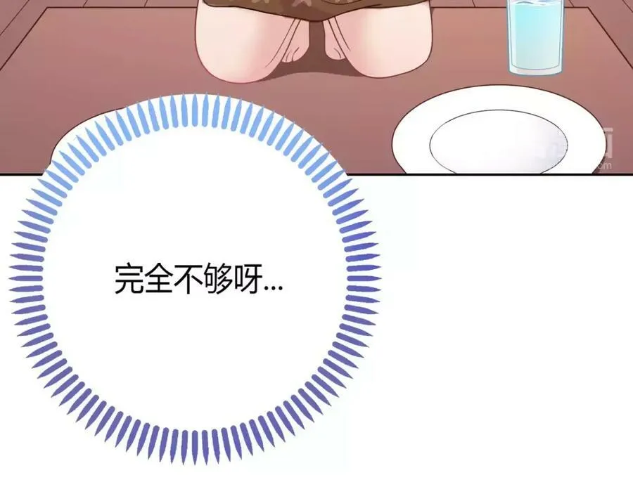 第657页