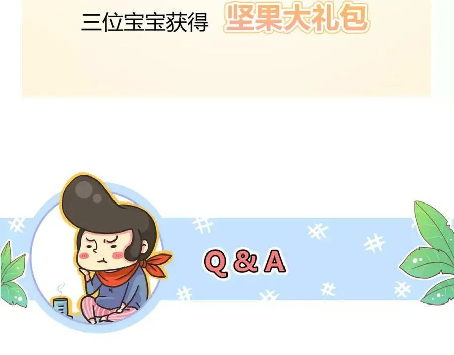 第582页