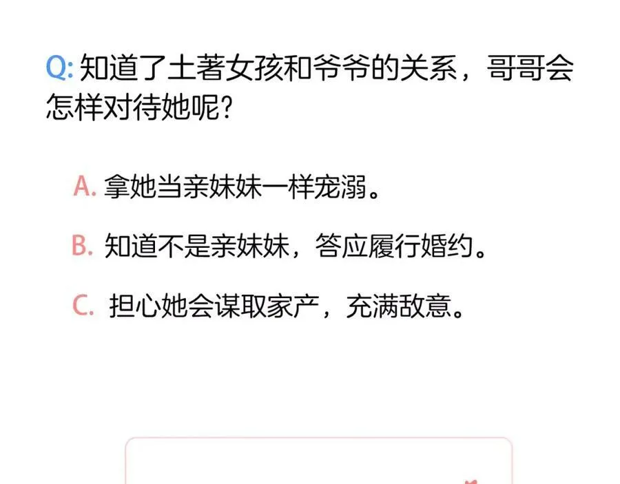 第585页