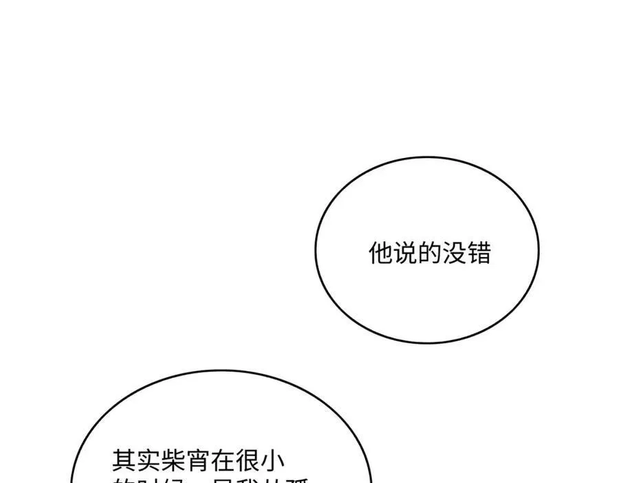 第390页
