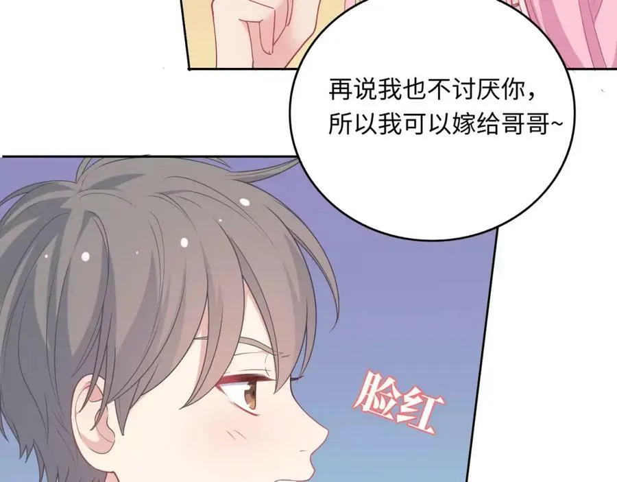 第537页