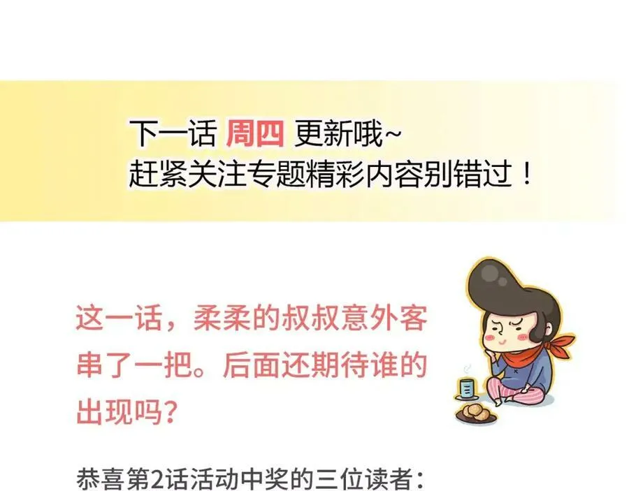 第627页