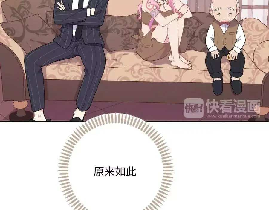 第261页