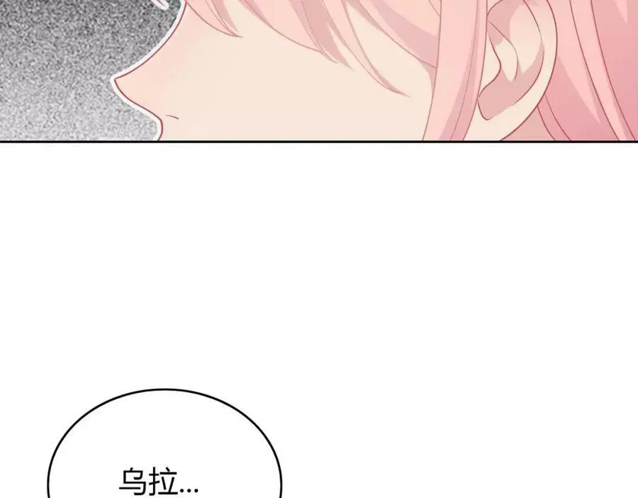 第261页