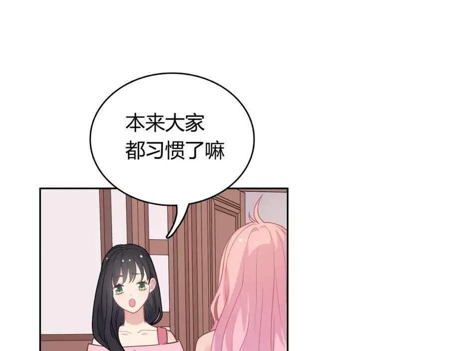 第390页