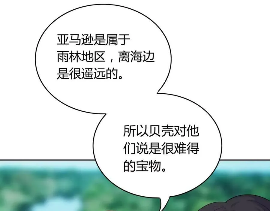 第531页