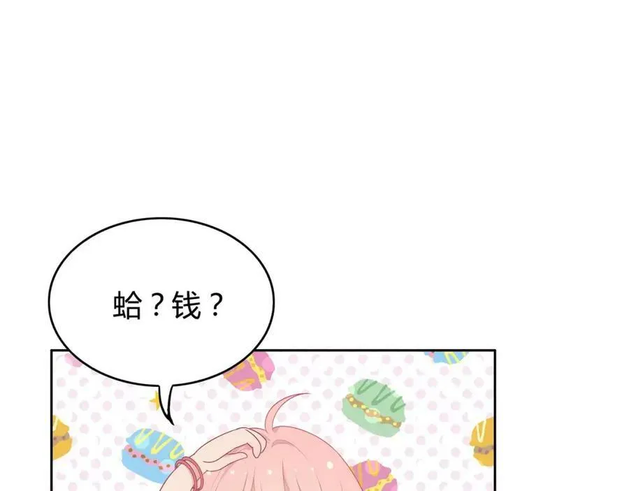 第525页