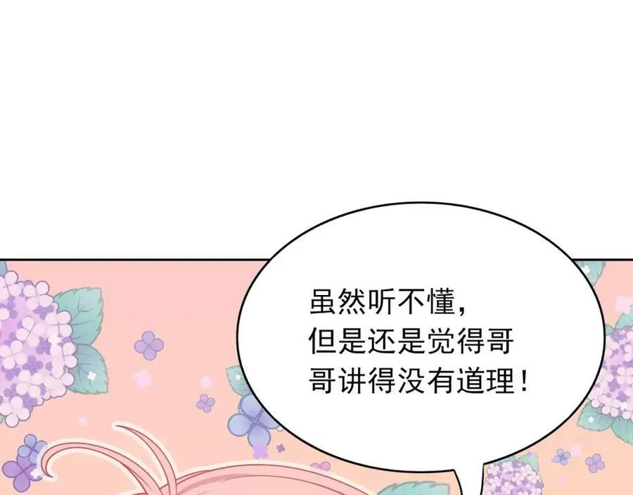 第234页