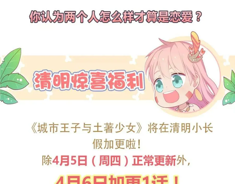 第429页