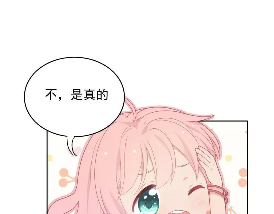 第333页