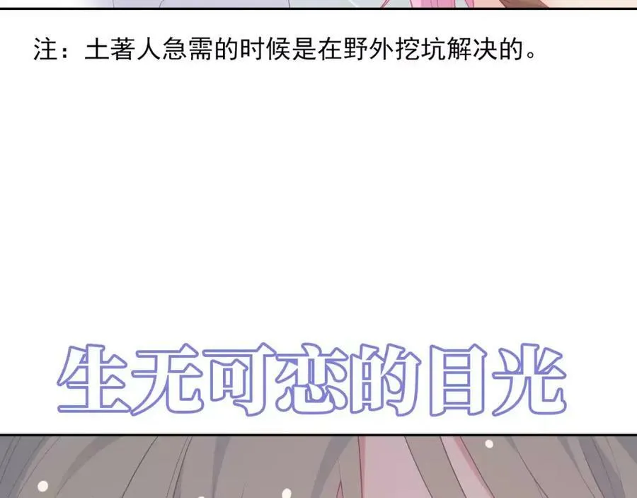 第255页