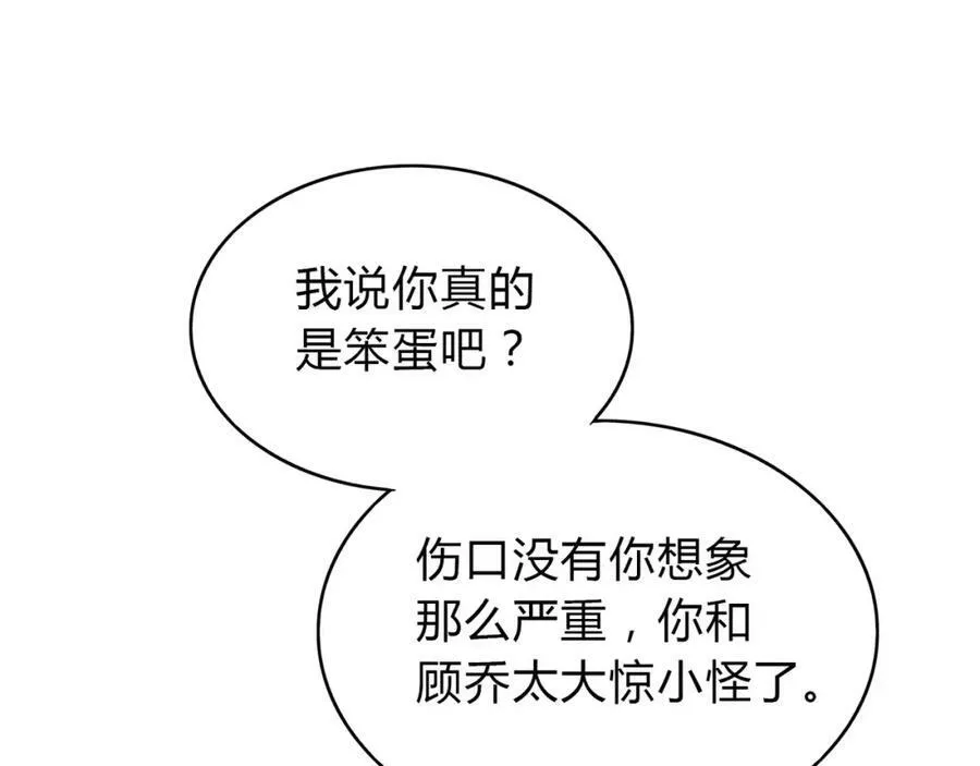 第267页