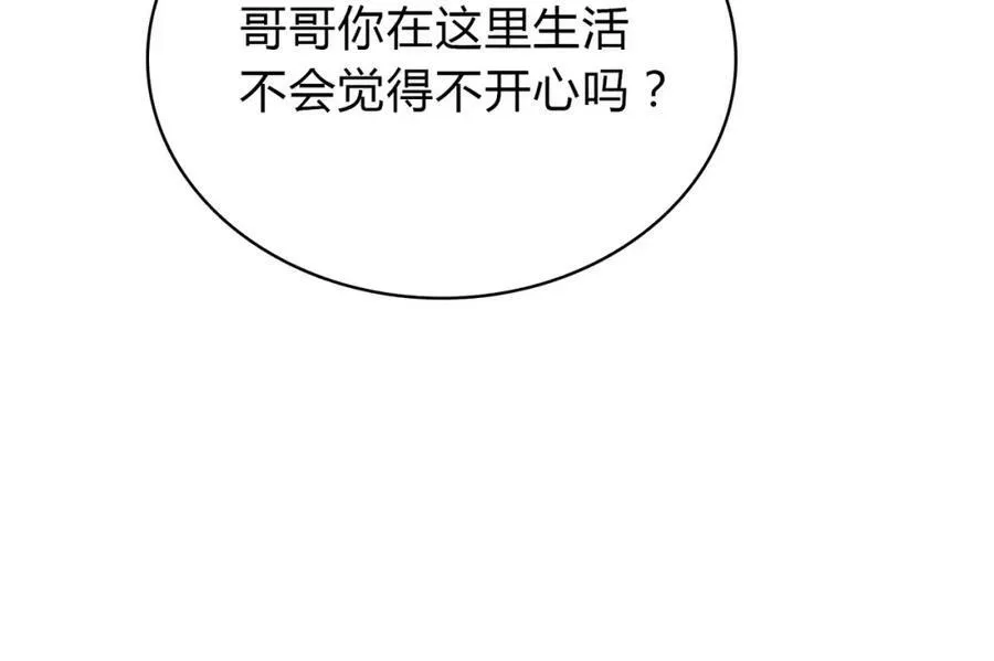 第357页