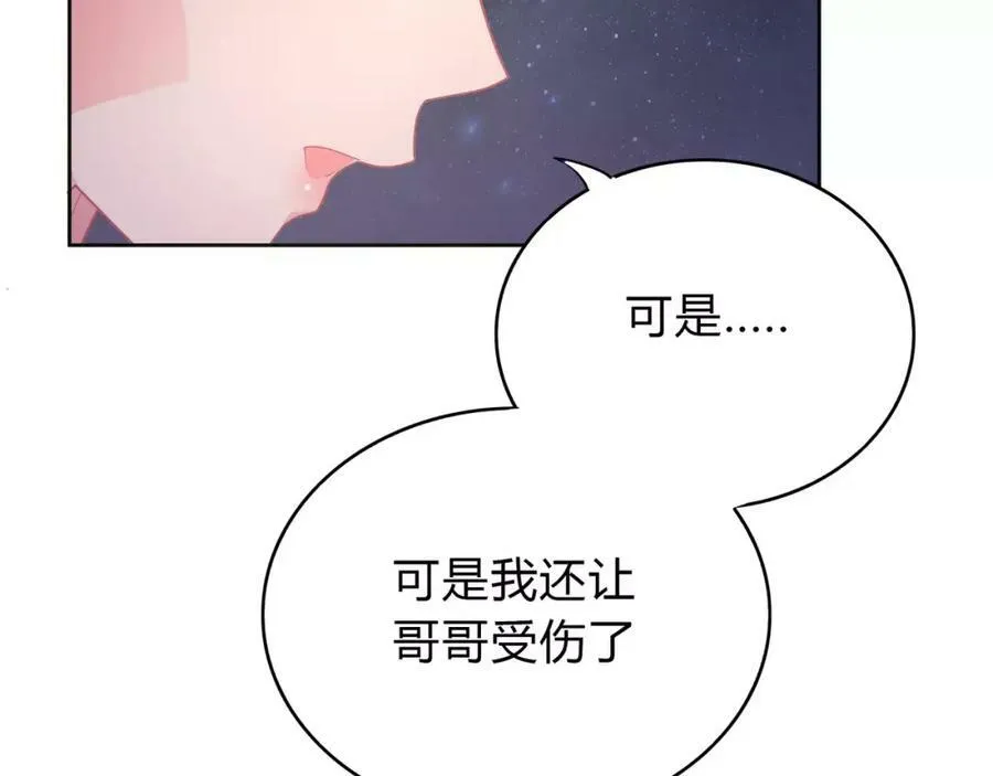 第429页