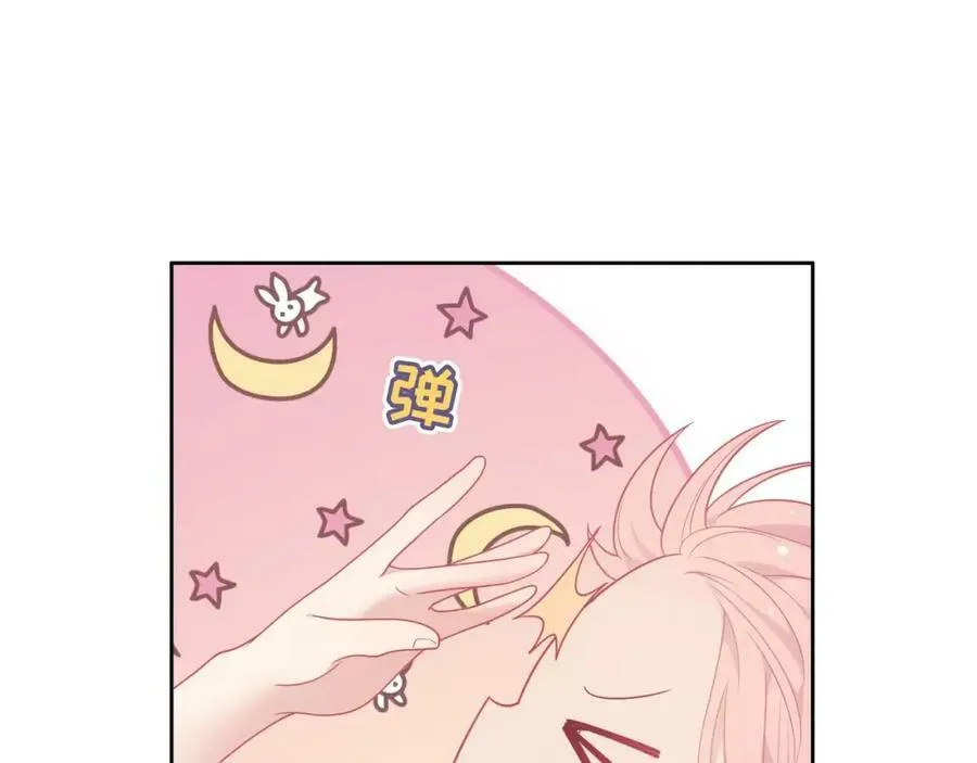 第261页