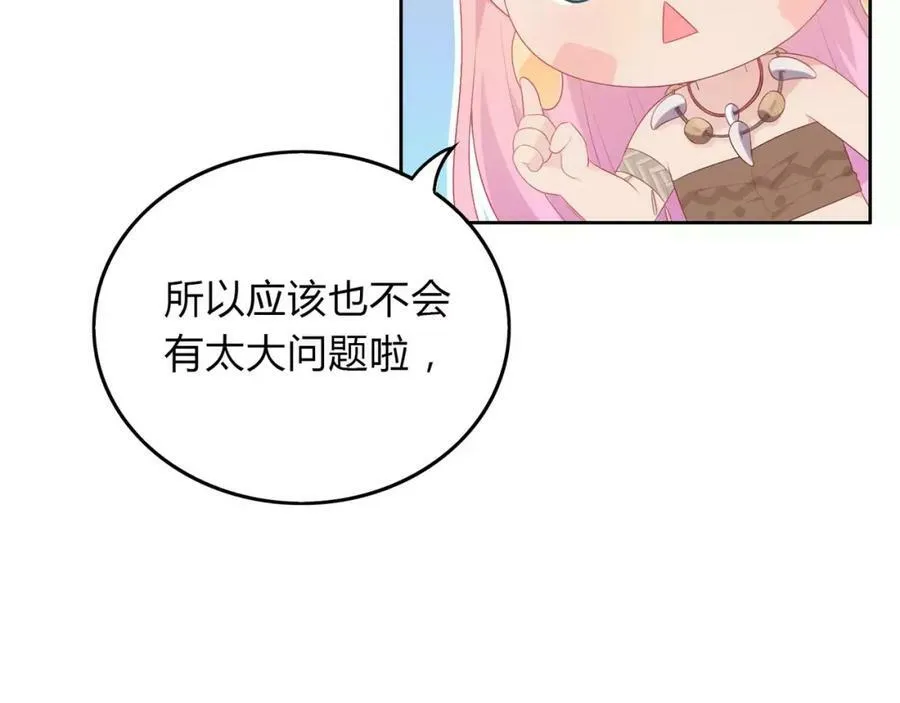 第291页