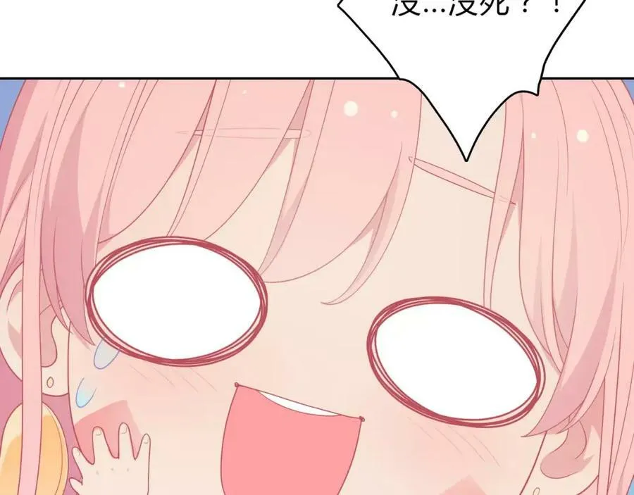 第210页