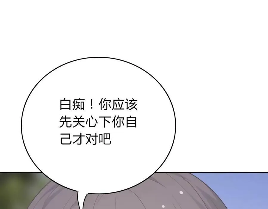 第234页