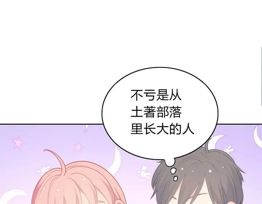 第297页