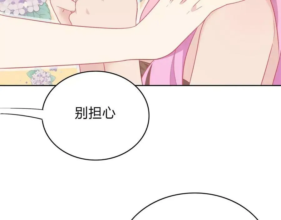 第255页