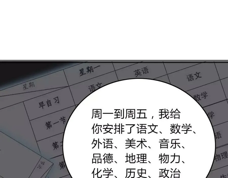 第210页