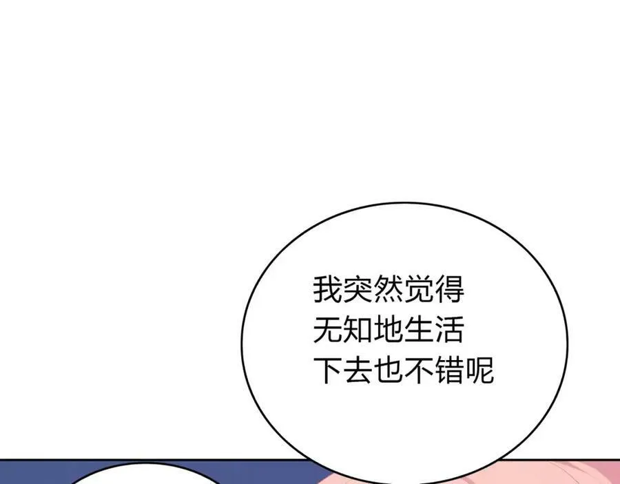 第270页