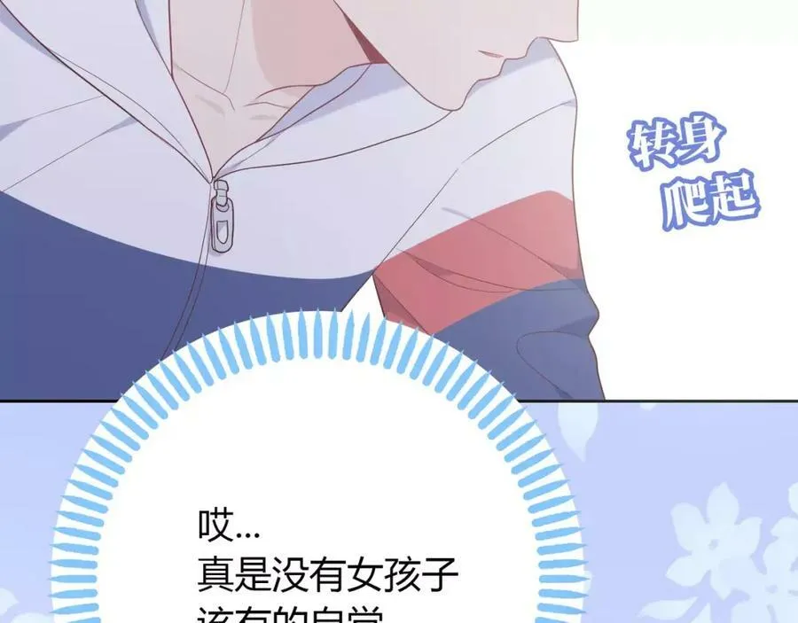 第513页