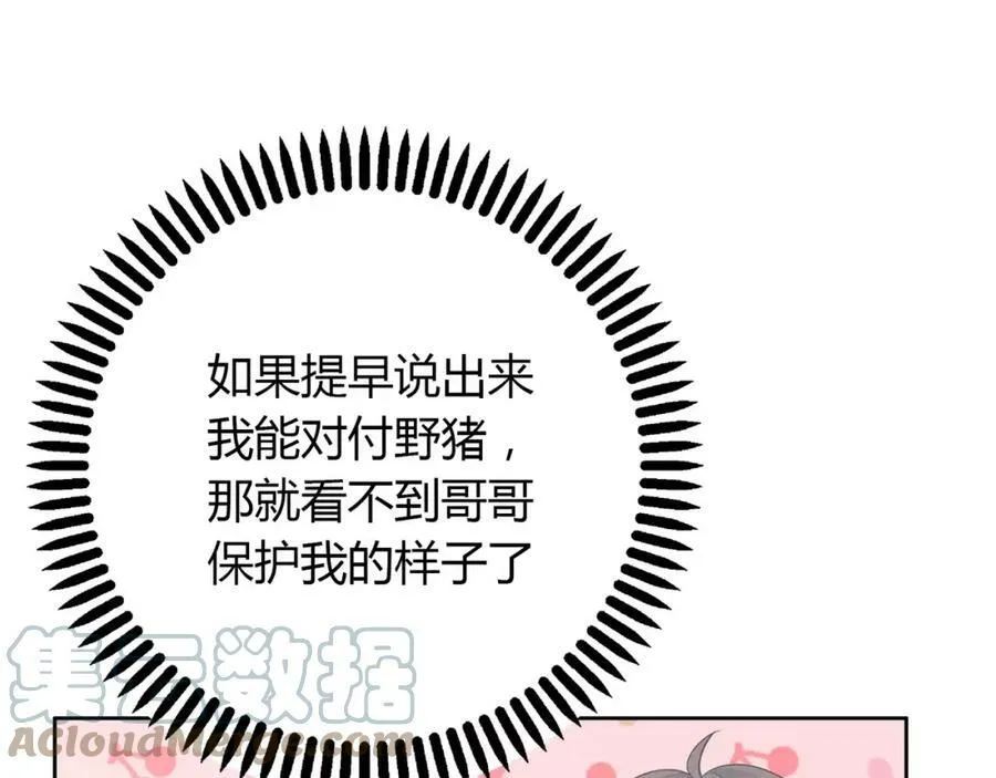 第336页