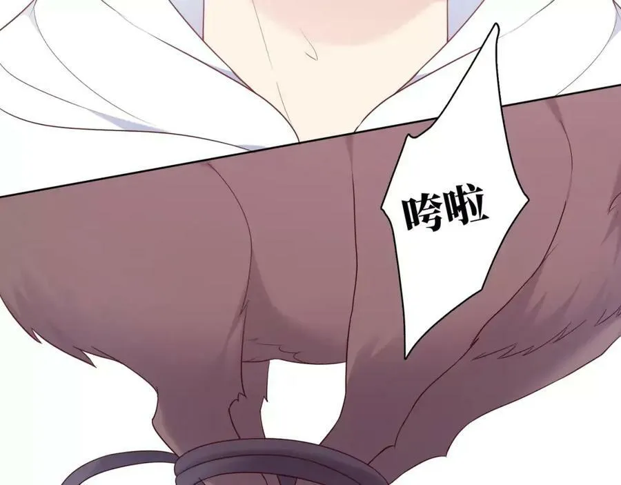 第261页