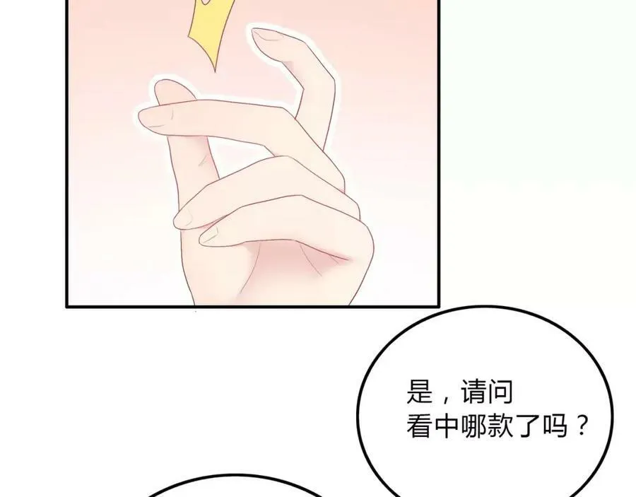 第234页