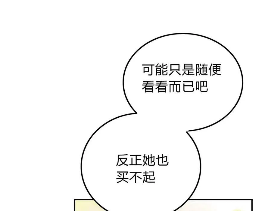 第354页