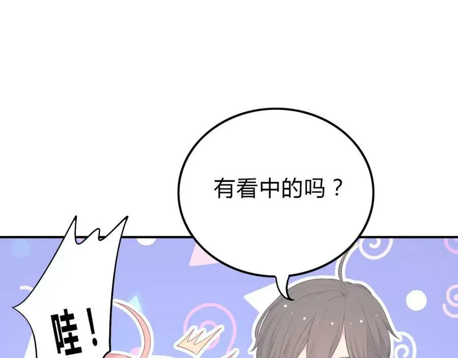 第207页