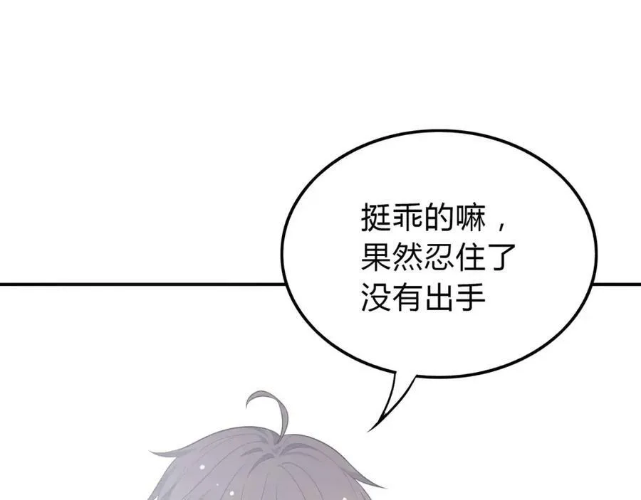 第330页