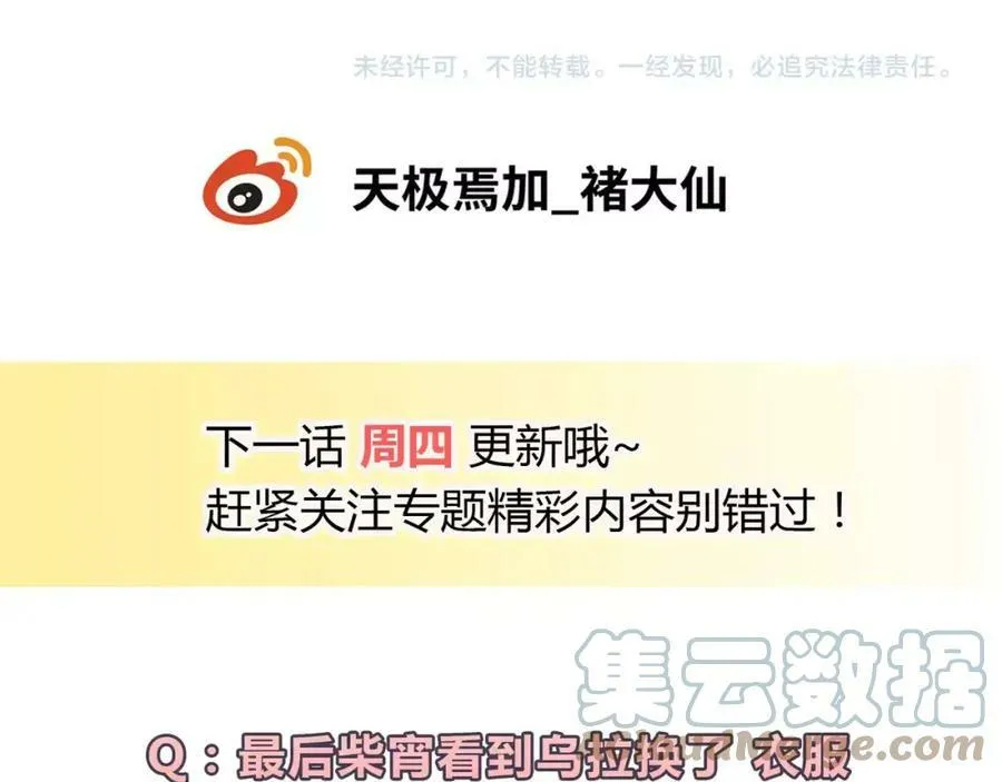 第576页