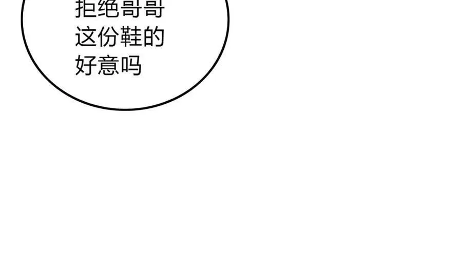 第390页