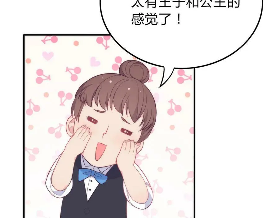 第270页