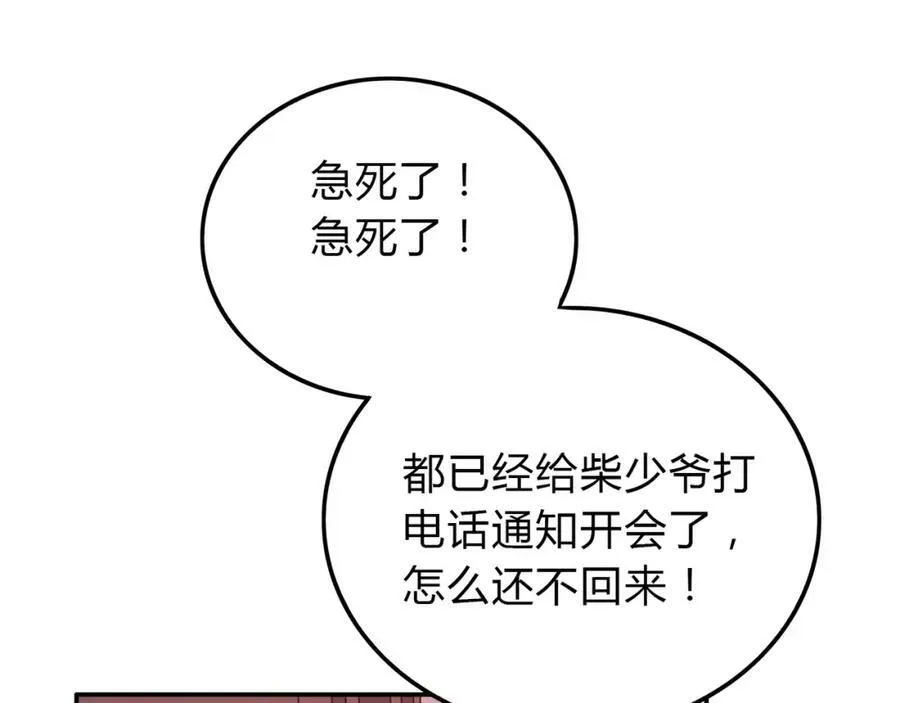 第429页