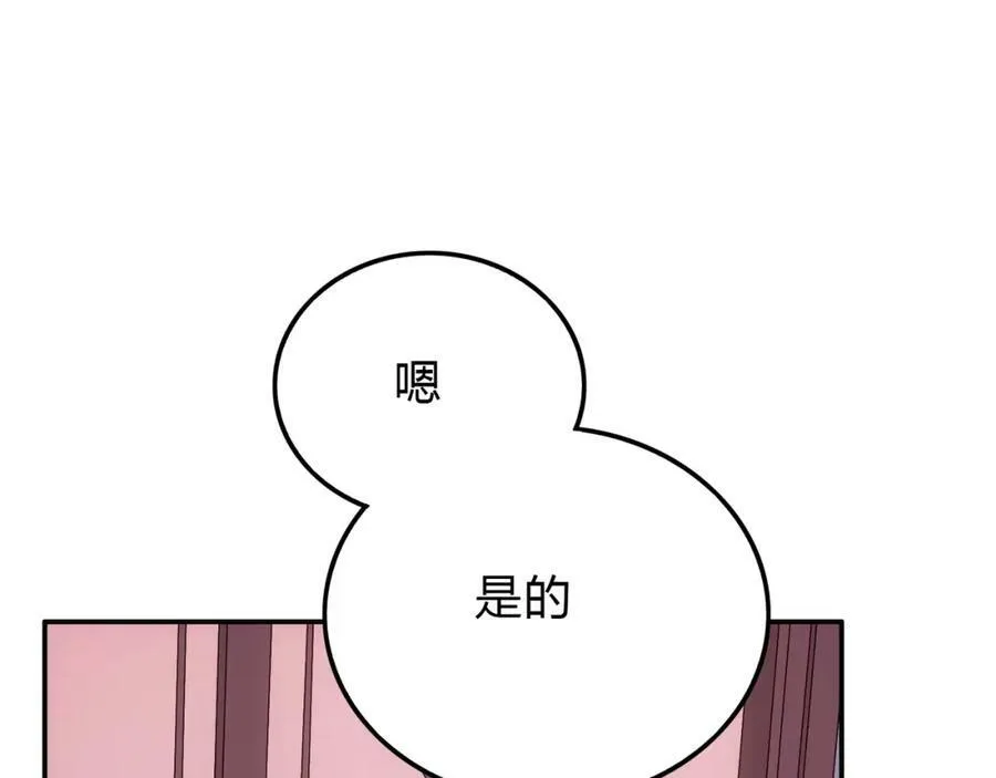 第246页