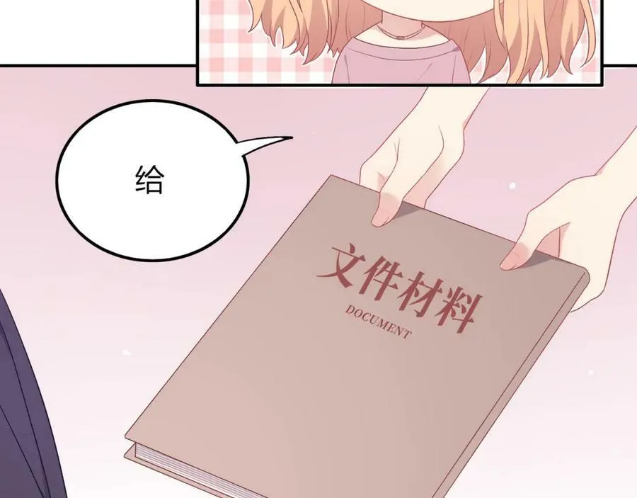 第258页