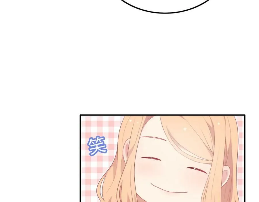 第255页