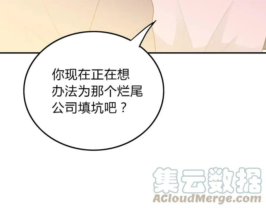 第240页