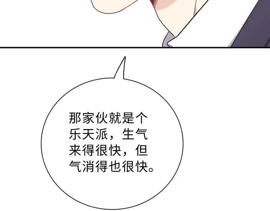 第231页