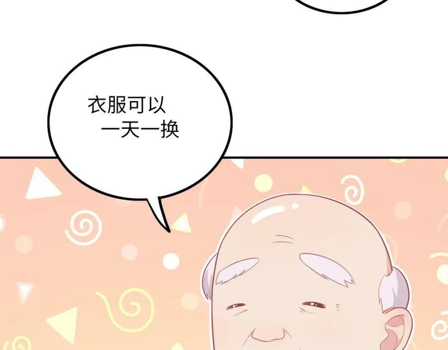 第231页
